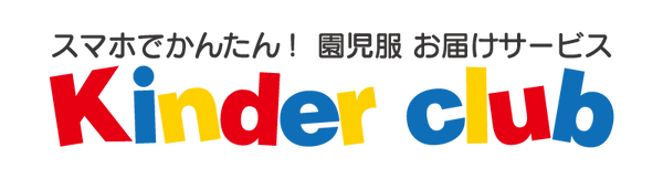 Kinderclub